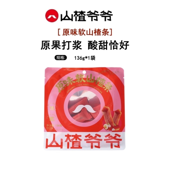 Original soft hawthorn strips 136g*1 bags