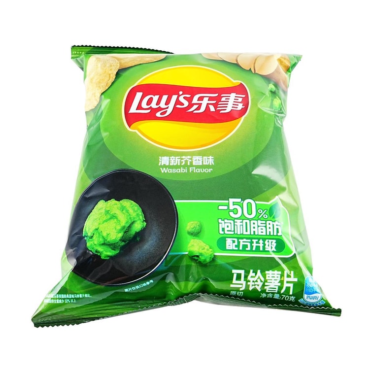 Wasabi Potato Chips, 2.46 oz 5