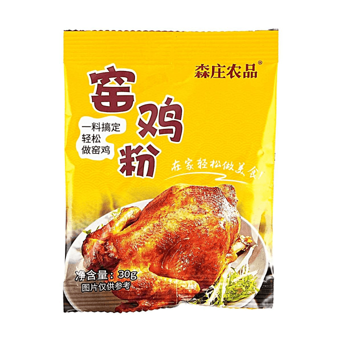 森莊農品 窯雞粉 30g【廣東風味】【烤雞調味叫花雞專用粉】