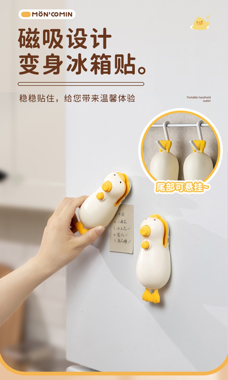  FaSoLa Life 小型迷你封口機 黃色/個 塑封機封口夾 零食封口神器