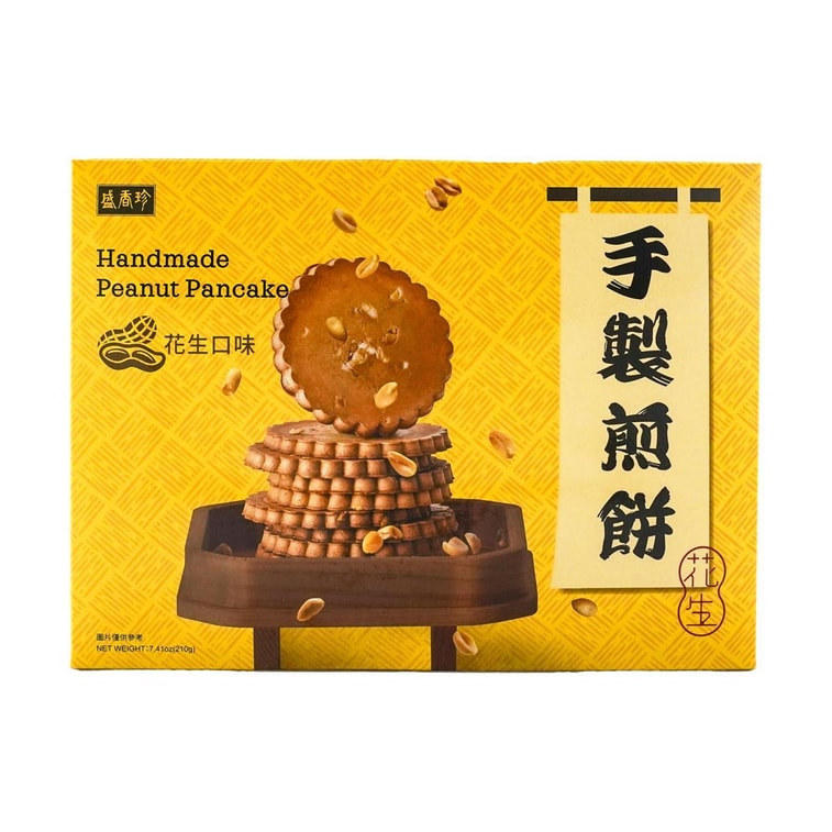 수제 땅콩 쿠키, 7.4oz 7