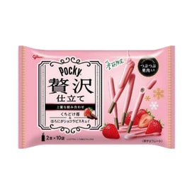 Special Deluxe Edition Strawberry Chocolate Chip Bars, 2 bars x 10 small bags (total 20 bars)