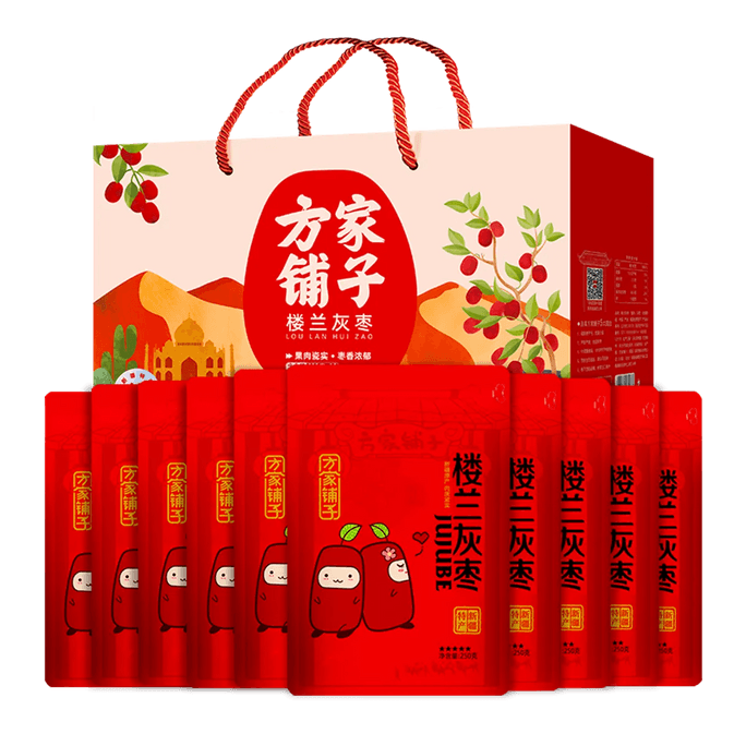 Loulan Gray Dates 5.51 lbs (8.82 oz each, 10 packs)【China Time-honored Brand】
