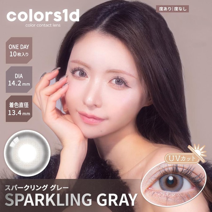 Sparkling Gray Daily 10pcs Degree  ±0.00