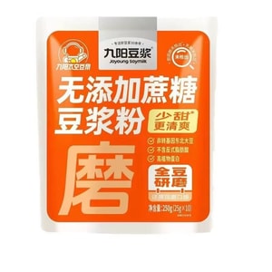 Joyoung 豆乳 [100% 東北産非遺伝子組み換え大豆、無糖豆乳] Joyoung オリジナル挽き豆乳パウダー 250g 高タンパク質朝食ドリンク インスタント豆乳パウダー、純粋で香り高い非遺伝子組み換え大豆パウダー、家庭での使用、食事の代替、学生、会社員に便利、ISO デュアル認証、保存料、香料、着色料無添加