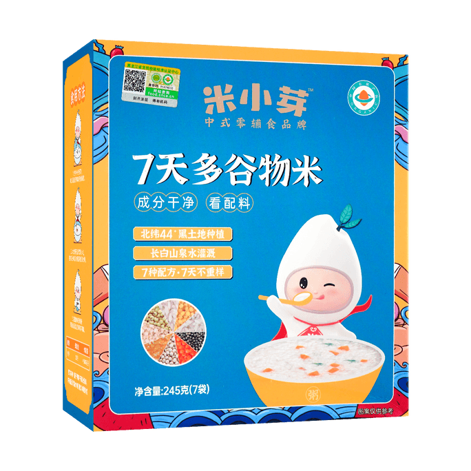 Organic Multigrain 7-Day Rice Baby Food 7pack 8.64 oz