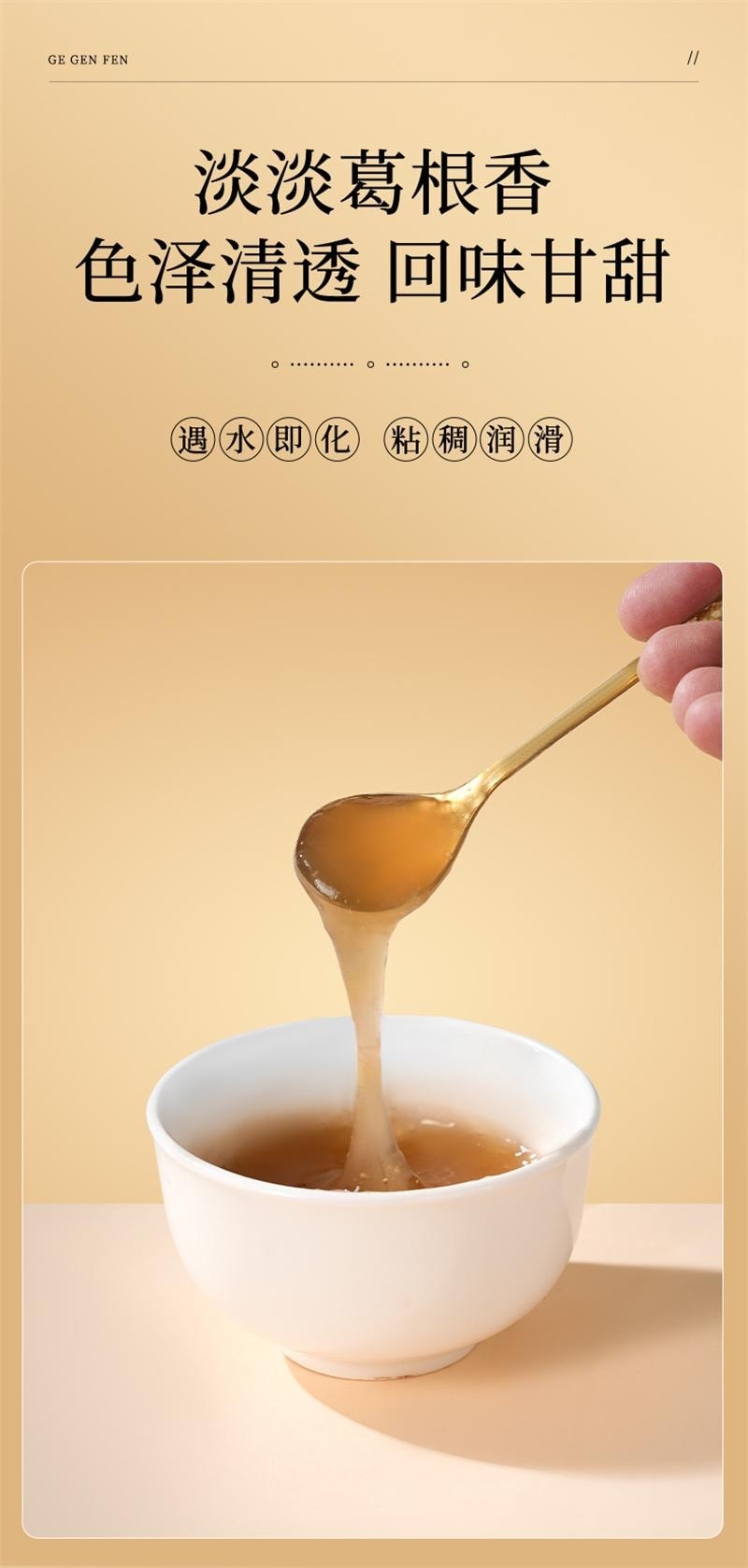 【中国直邮】 合为养 云南野生葛根粉 天然野生葛粉 正品纯正营养代餐 300g/盒