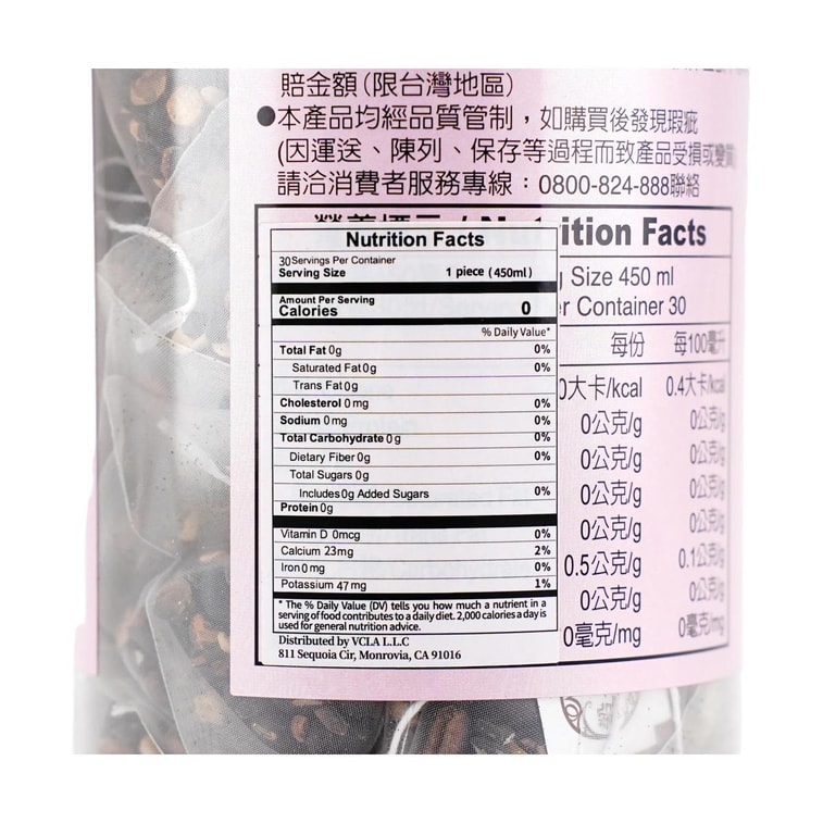 台灣阿華師AWASTEA 紅豆紫米薏仁水 祛濕消腫減肥 30袋入 450g 8