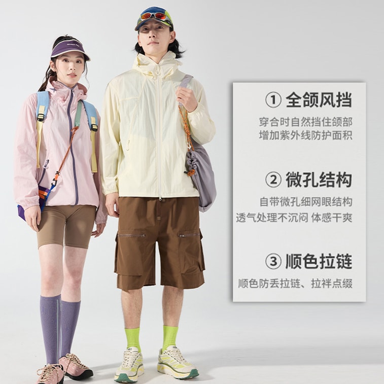 【中国直邮】 HSPM 户外夏季防晒衣男女UPF50+多巴胺色连帽宽松防晒服外套 淡翠绿 L 5