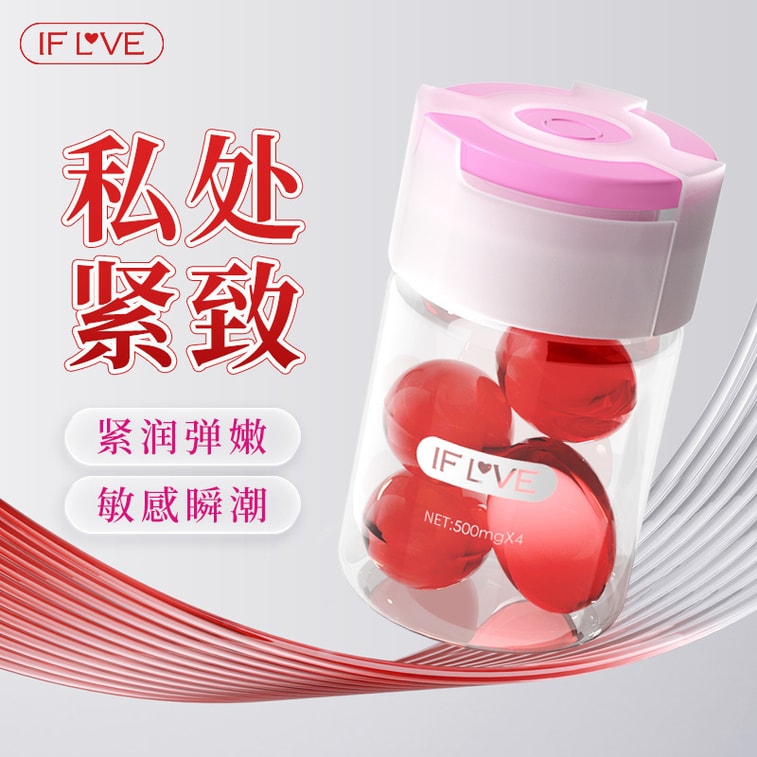 Ice and Fire Love Moisturizing Pills 4Pcs Package Female Private Area Care Gel Adult Sexual Orgasm Pills Sex Products 1Box 3