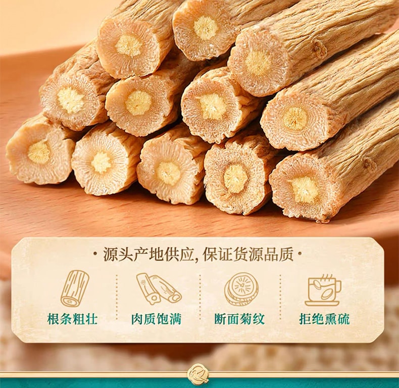  鵲和堂 甘肅岷縣黨參 乾貨中藥材泡水 100g【平和版的人參 補中益氣 健脾益肺 養血生津 】