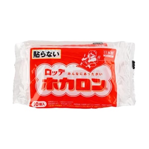 Hand Warmer, Warming & Heating Pads, For 9 Hours, 10pcs【Ski & Snowboarding Must-have】