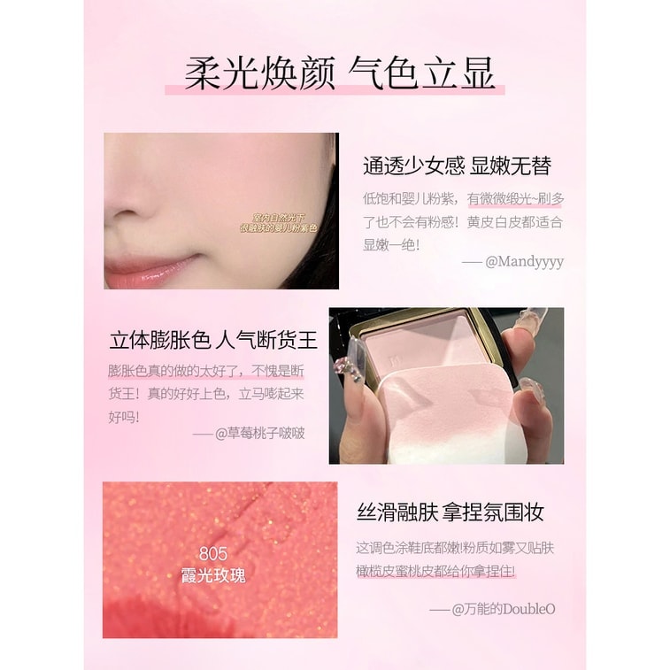 【香港からの直送】マオゲピン ソフトガーゼファンタジーブラッシュ #804 キャンディラズベリー 細かいラメとほろ酔い気分 ハニーベリーカラー 活力ガール 長時間持続 肌に優しい" 6