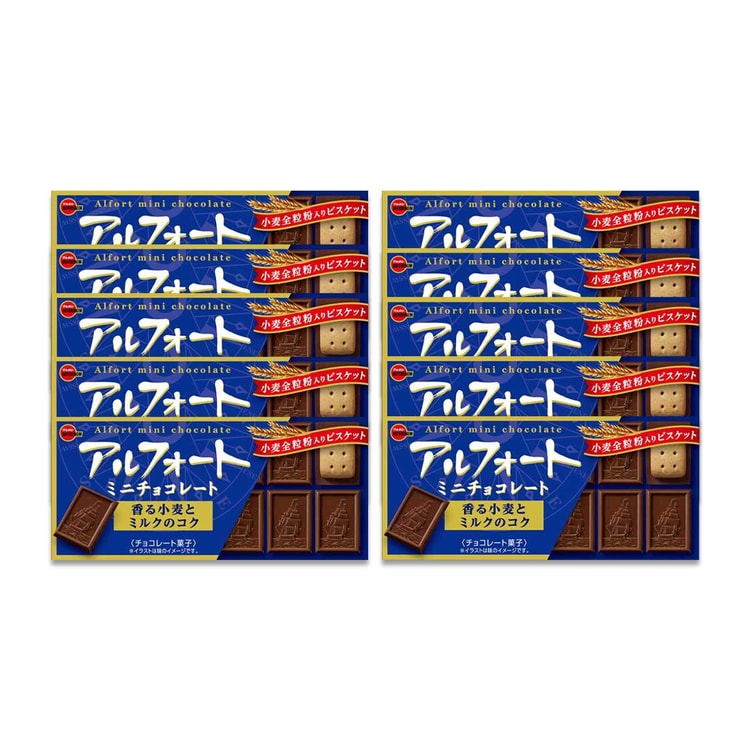 アルフォート 全粒粉入りココアビスケット 10個 最大56％オフ！ - 菓子