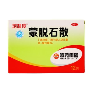 디오스멕타이트 12개