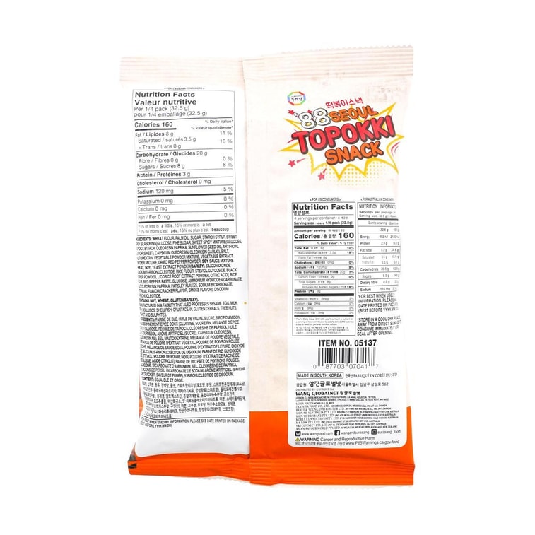 88서울떡볶이 스낵 130G 4