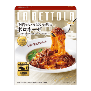 Pasta Sauce The Premium 100% Ground Beef Bolognese