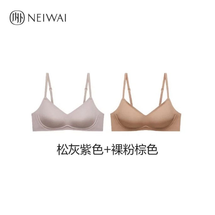 안팎 소프트 스틸 링 고정 컵 브라 사이즈 M 파인 그레이 퍼플 + 누드 파우더 브라운 2피스 편안한 지지 충격 방지 러닝 방지 컵 스포츠 출퇴근 이중 착용 심리스 피부 친화적
