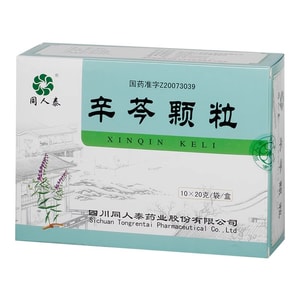 product 8