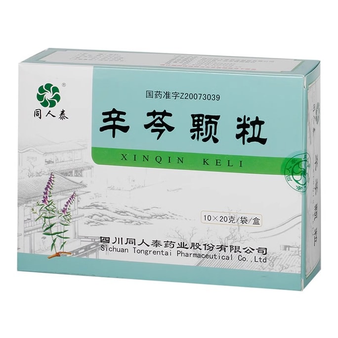 Scutellariae Granules Dispel wind and clear the orifices 20g*10bags/box