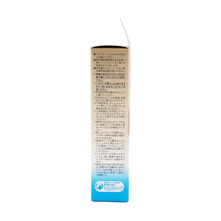ANESSA Perfect UV Brush-On Powder, SPF50+ / PA++++, 12H Oil Control & Sweat-Proof, Feather-Light Matte Finish 4