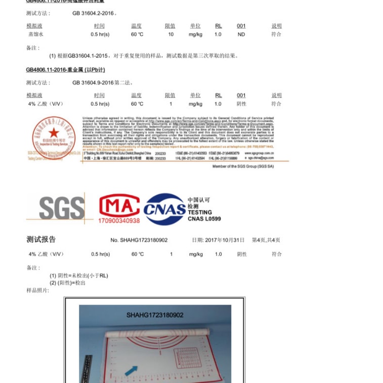  慢時光 紅色抗菌揉麵墊子 擀麵墊 食品級鉑金矽膠擀麵和麵墊 防滑不沾 烘焙和麵板 50*60cm 5