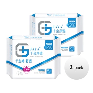 Group Medical-Grade Cotton Sensitive Skin-Friendly & Breathable Day/Night Sanitary Pads 290mm (2 Packs 16 Pads)