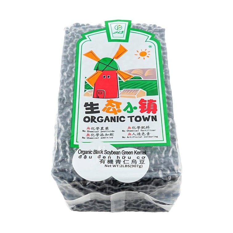 녹색 알갱이가 들어간 유기농 검은콩, 32온스 3