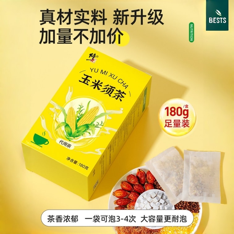 【中国直邮】  修正 玉米须茶 180g 玉米须苦荞栀子茯苓复配 0咖啡因 解腻刮油 大麦茶-like风味 4