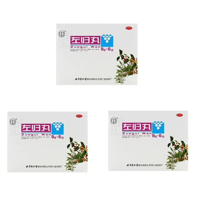 Zuo GUI Pills 54G Per Box (3 Boxes)