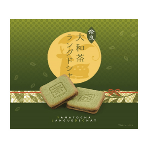 Matcha Chocolate Cookies 10pcs