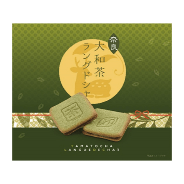 【日本直邮】日本 奈良大和茶 抹茶巧克力饼干 10个