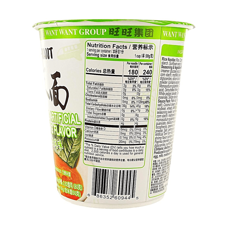 Rice Noodles, Artificial Thai Tom Yum Kung Flavor, 2.82 oz 【Non Fried】 6