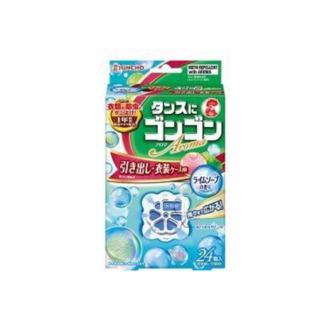 Insect Repellent Lime Soap Scent for Drawers and Wardrobes 24pcs