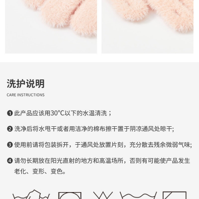 【中國直郵】 三福 趣味結形五指手套 可愛戶外保暖手套 蘋果黃 均碼一雙裝