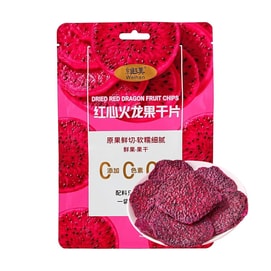Dried Red Dragon Fruit Slices, 4.41 oz【No Additives】【Rich In Dietary Fiber】