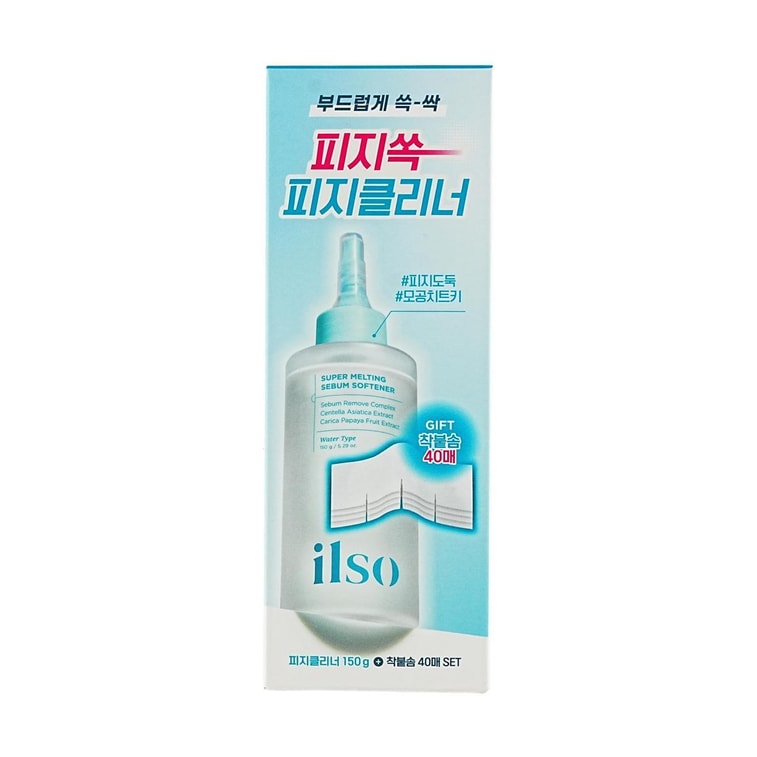 Super Melting Sebum Softener + Skin Wrap Cotton Pad Set + Manual Blackhead Remover and Pore Cleaner【Value Pack】 7