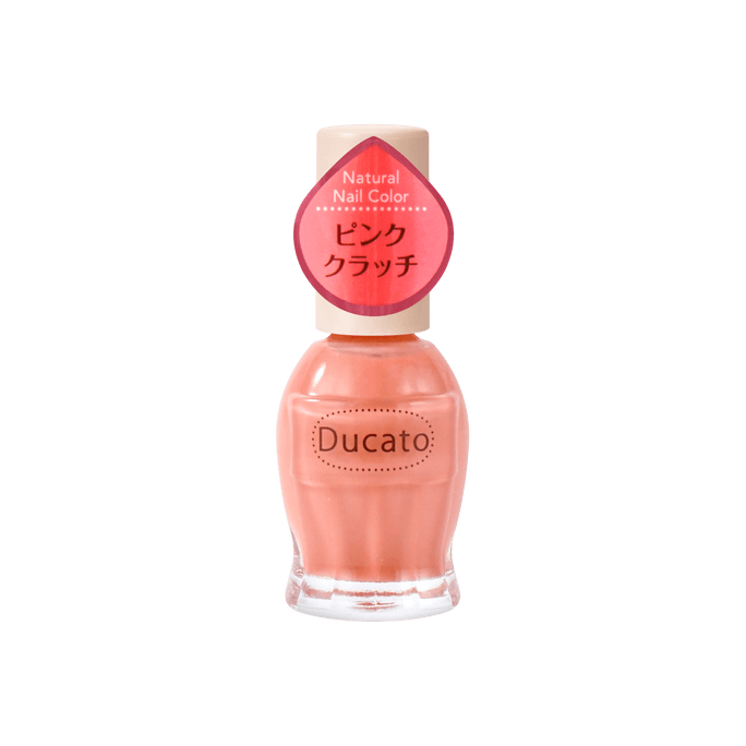 Natural Nail Color N19 Pink Clutch 11ml