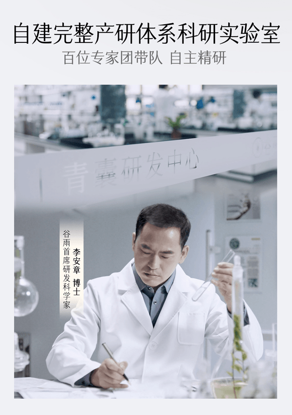 穀雨 男士洗面乳 【去黑頭去角質】 改善粗糙【國人男士專研】【8h控油續航】 潔面乳 深層清潔 清爽控油 保濕 120g