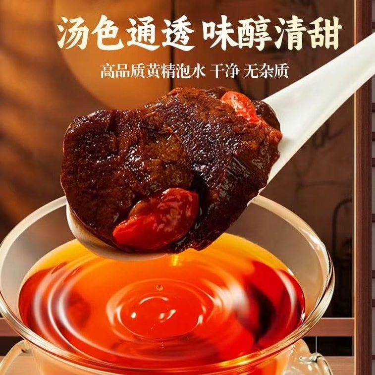 베이징 통런탕의 시베리아 호장근, 9번 찌고 9번 햇볕에 말린 구화산 한약재 [정기를 북돋고 양기를 봉쇄하며 비장을 튼튼하게 하고 신장에 유익함] 최고급 순수 야생 오래된 시베리아 호장근, 바로 섭취 가능하며 대추, 구기자와 함께 물에 담가 먹거나 국에 넣어 먹을 수 있습니다. 90g [남성을 위한 활력소 vs. 여성을 위한 미용실] 8