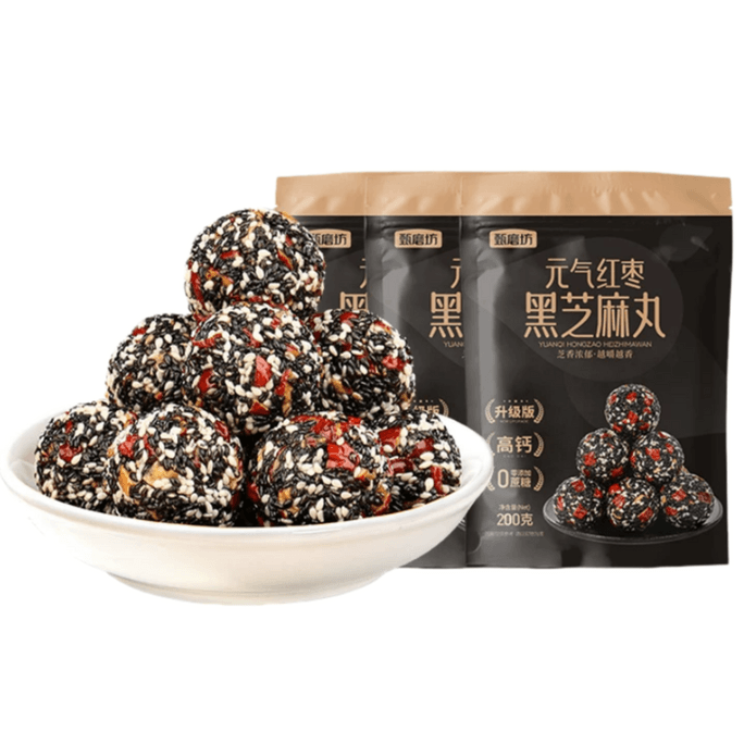 【中国直邮】 甄磨坊 元气红枣芝麻丸200g*1袋 软糕小吃孕妇休闲零食