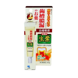  Periodontal bleeding gum pain stomatitis available 20g
