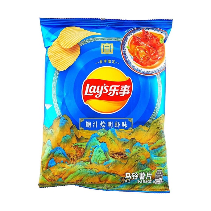 Lay's Potato Chips ,Shrimp with Abalone Sauce Flavor,2.11 oz