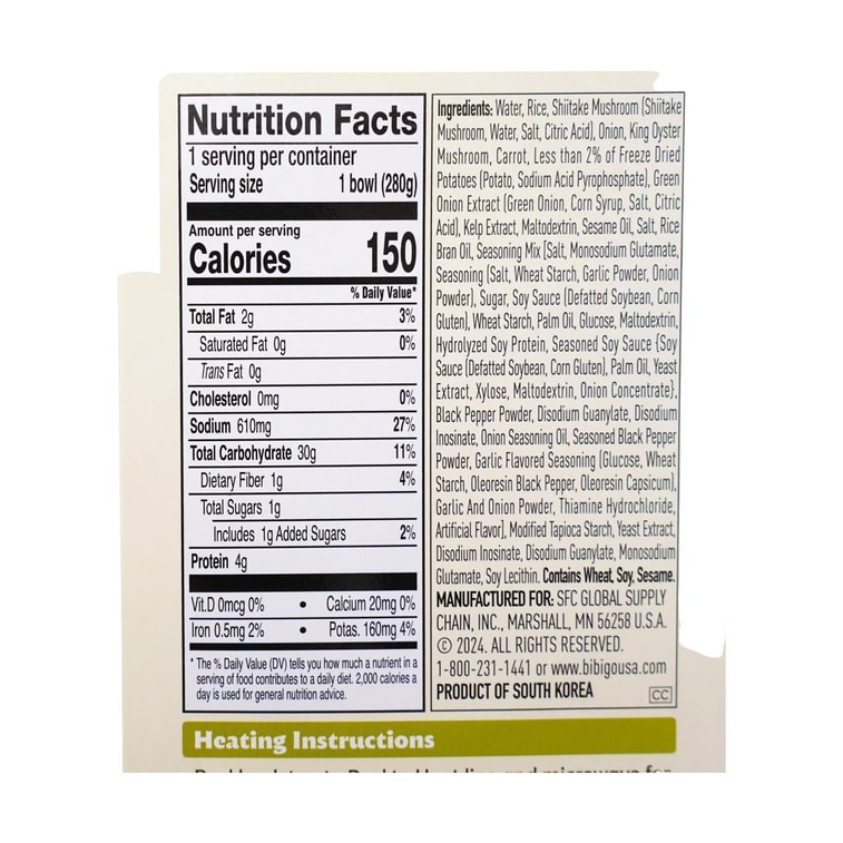 Rice Porridge With Mushrooms And Vegetables ,9.87 oz 【Microwaveable Ready To Eat】 3