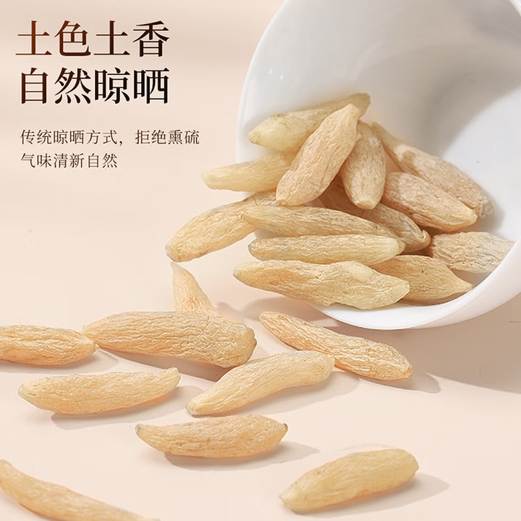 Gentle Triple Energizer Nourishing Set 600g – Plump Ophiopogon, Iron Stick Yam, Xiangtan Seedless Lotus Seeds, Classic Formula for Lung-Spleen Care, Moisturizing Deep Nourishment 7