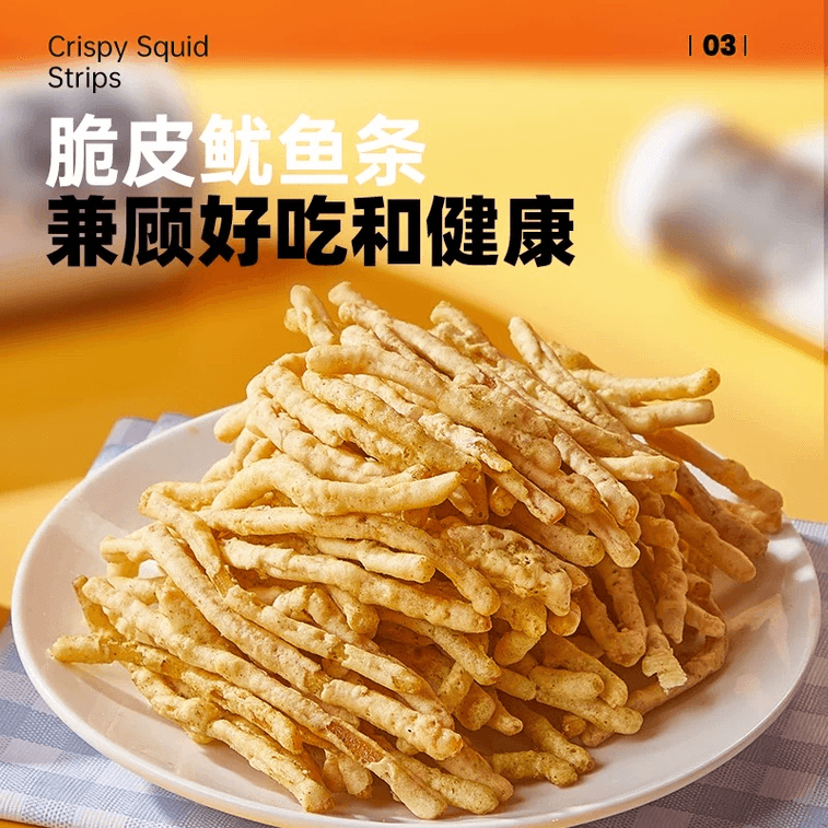Crispy Squid Strips Original 30g*3 Bags 4