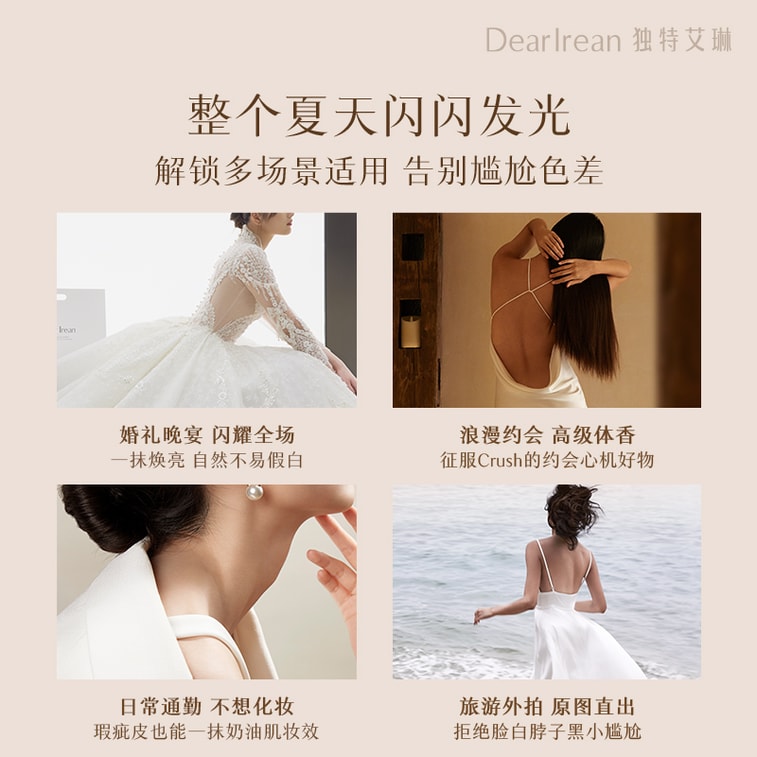 Clear Tone Up Body Cream 120ml 6