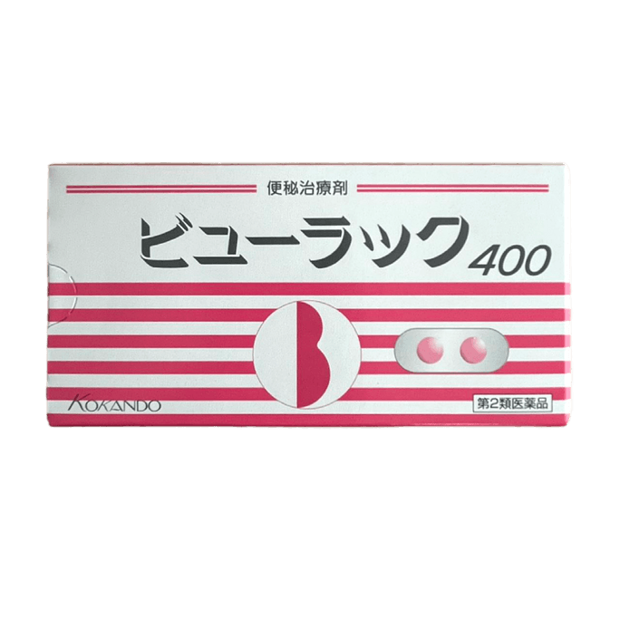[일본에서 온 다이렉트 메일] KOKANDO 황한탕 장을 맑게 하는 약, 변비약, 해독, 장을 풀고 장을 풀어주는 약 400정
