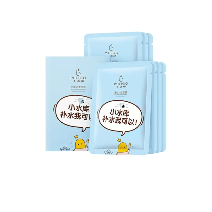 Little Confused Multidimensional Hyaluronic Acid Hydrating Mask 10 Tablets