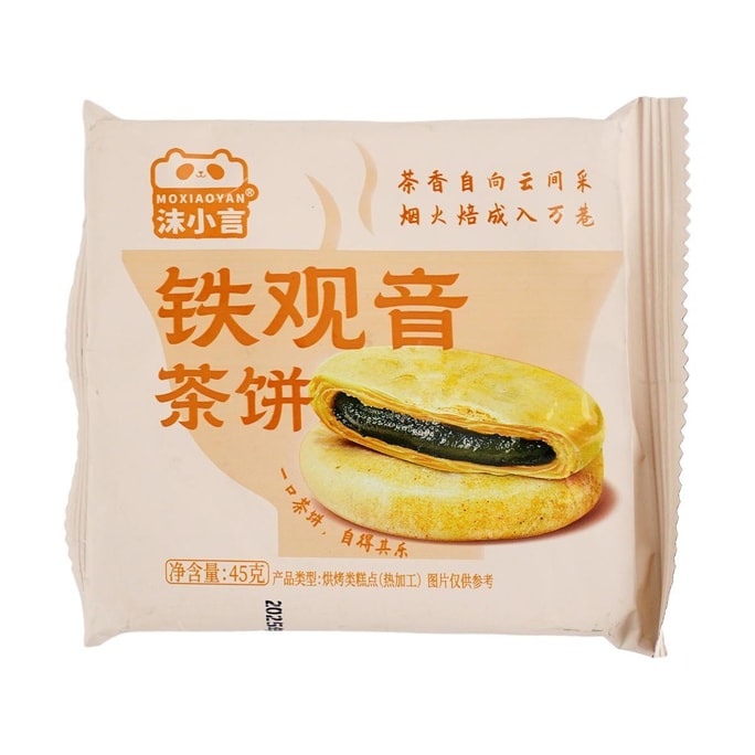 철관음 차케이크, 1.59온스